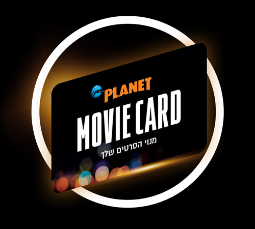 moviecard